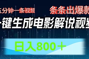 西瓜视频撸流量,简单上手,0粉变现矩阵操作,日入1000+