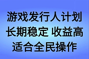 抖音’无尽的拉格郎日“手游,全新懒人玩法,一部手机就能操作,小白也能轻松上手,稳定变现