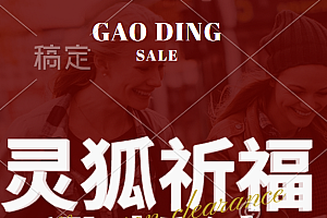 视频号涨粉新方法,灵狐送祈福,分成计划,橱窗带货 3种收益到手,日入1000+