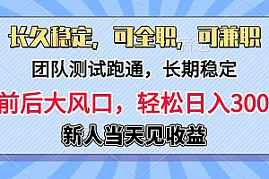 淘宝无人直播,日变现1000+,蓝海项目,纯挂机