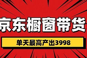 短视频带货3.0养老项目,视频秒过,永久推流 月入3万+