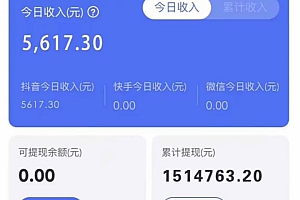 靠抖音无人直播,卖编绳教程,小白也能日入1000+,落地保姆级教程
