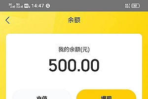 2022年9月份最新美团正规暴利玩法,一天可入1000+ 【附方法话术】