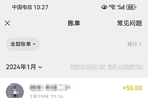 2月新风口项目,有手就能做,在线制作到你发财手机壁纸,单日轻松收益5000+