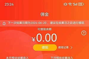 最新京东视频带货,无脑搬运,每天5分钟 , 轻松日入200-300+