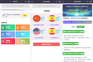 搭建微信去水印小程序 带流量主【源码+搭建教程】