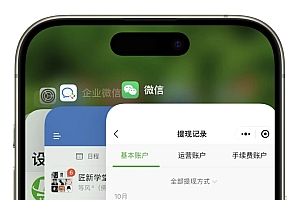 今日头条日引300+创业粉日稳定变现2000+无需写作纯搬运