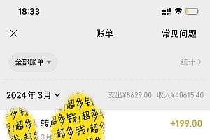 教你利用ai一键生成爆款文章,将此项目收徒变现,日引100粉,收入无上限
