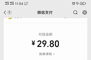 文案号新玩法 网易热评+抖音文案 一天涨粉1000+ 多种变现模式 泛粉也可变现