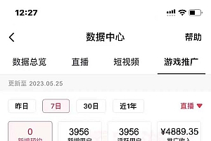 抖音爆火的悬疑解谜小游戏【规则怪谈】无人直播玩法【教程+游戏+工具软件