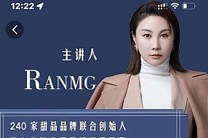 绒姐餐饮短视频“0”元爆店课,专注餐饮线上线下运营干货