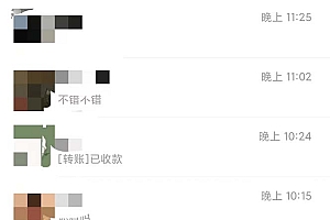 【保姆级】  制作Ai美女原创视频吸男粉项目.小白日收入2000+(附素材工具)