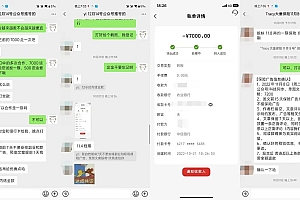 公众号起号写文、引流涨粉变现项目,一条广告赚5k到7k,保姆级教程