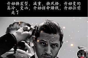 抖音文案馆副业变现项目,一条龙实操整理拆解,小白看完直接上手