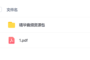 毛小白·借视频流量,卖小众音频变现,日传5视频无人值守躺赚项目!