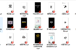 最新抖音姓氏logo半无人直播详细教程+素材及变现
