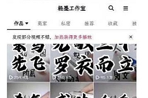 男天门抖音口播视频日引500+创业粉拆解教程!含不出镜等多种玩法普通人…