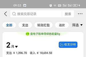一部手机日入400+,抖音萌宠视频玩法2.0,小白十分钟轻松上手(教程+素材)