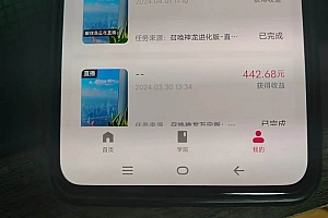 游戏看广告2.0  无需养机 操作简单 没有成本 日入500+