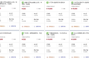 现场实操5个公众号项目,10个涨粉渠道,实测已涨21万粉!