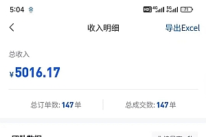 混剪美女视频,换脸去重,轻松过原创,日引色粉500+,操作简单,小白也…