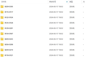 生财有术第七期:复制高手赚钱方法 月入N万各种方法复盘(更新到24年0313)