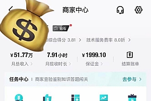 得物搬砖 一个被严重低估的长久项目   一单30—300+   实操已落地  月…