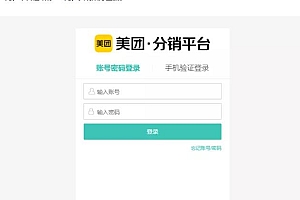 外卖淘客CPS项目实操,如何快速启动项目、积累粉丝、佣金过万?【付费文章】