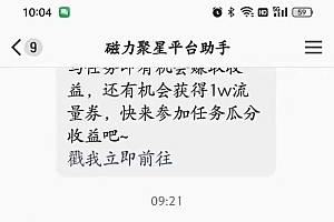 2024快手半无人直播 简单操作月入1W+ 高效引流 当天见收益