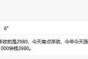 东哲·短视频男女搭档变现 立刻做立刻赚 一劳永逸的私域成交项目(不露脸)