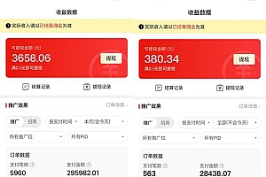 多多硬改手机摄像头,单场带货纯佣1700+完美解决直播间被判问题,打造日…