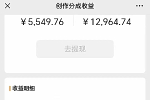 2024视频号最新玩法,100%过原创,搬用机器人视频掘金,月入10000+