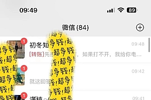 2024最新引流教程,微信读书引流,日引流100+ , 2个月6000粉丝,保姆级教程