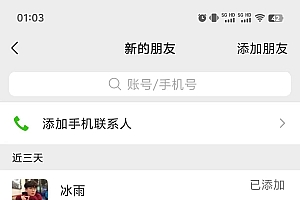 2024年B站最新高效长久引流法 实操演示课程 轻易月入过万