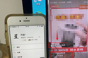 视频号粗暴玩法,一天利润大几千