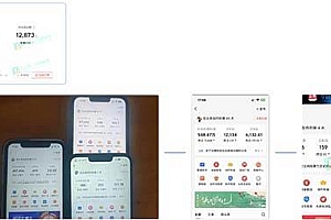 AI撸头条3天必起号,超简单3分钟1条,一键多渠道分发,复制粘贴保守月入1W+