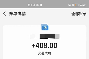 AI代写项目 简单复制粘贴 小白轻松上手 日入500+