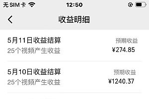 AI一键百分百原创情感小故事视频,视频号最顶赛道,日入1000+