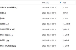 火爆抖音的搞笑盘点中视频项目 (附全套素材包+工具礼包)