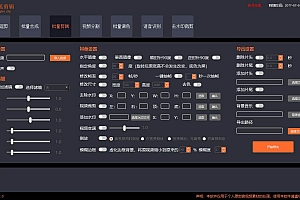 灵狐视频AI剪辑+去水印裁剪+视频分割+批量合成+智能混剪【永久脚本+详细教程】