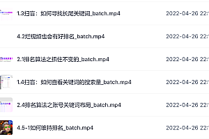 霍去病的抖音seo课,抖音SEO优化大热,红利期蕴藏无上限财富