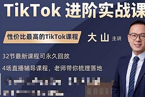 漫画头像短视频项目教程,可以批量起号,轻松月入过万(视频教程+软件)