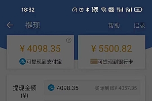 最新偏门游戏搬砖项目,互联网小白照抄稳定月入过万(教程+软件)