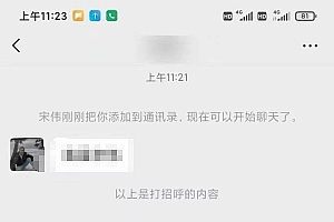 全新蓝海项目 小样经济大牌小样 线上和线下都可变现 月入2W+