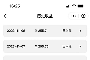 表情包变现最新玩法,2分钟一个视频,日入800+,小白也能做