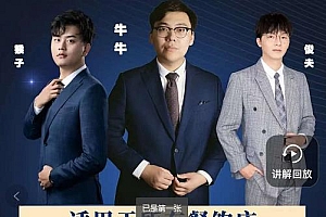 15天引爆实体店客流,适用于所有餐饮店,突破单量瓶颈必学