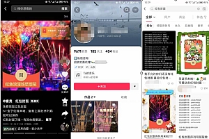 2023红包封面项目,非代理模式一手主权赚钱,月入过万