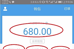 三个最新无脑搬砖项目,小白用手机照抄就能日入过百