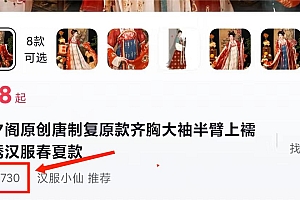 一部手机精准引流汉服粉,0成本多种变现方式,小白月入过万(附素材+工具)