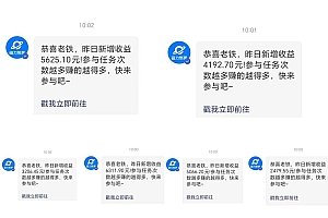 多多硬改手机摄像头,单场纯佣1700+,日不落直播间打造,小白也能轻松操作